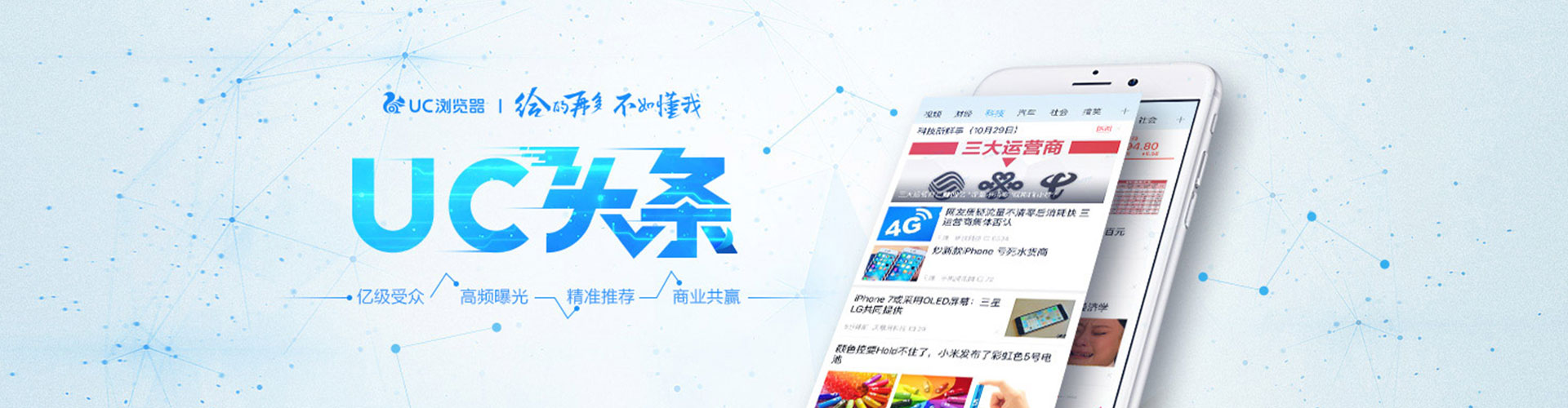 高安百度竞价赚钱